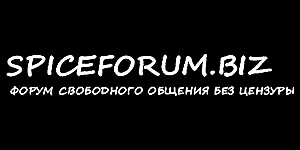 SpiceForum